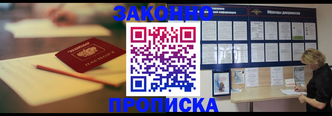 регистрация для школы в Яровом